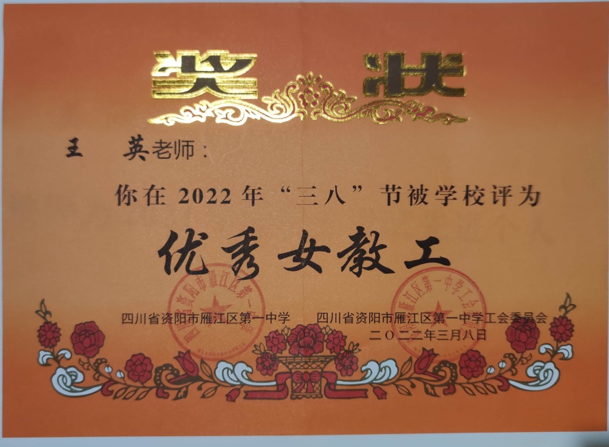 ��Ӣ301��ͨ����У�������磩δ����������2022-