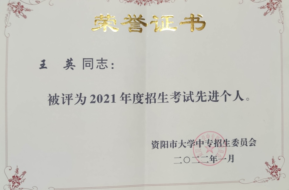 ��Ӣ301��ʱ�����Ƚ��м�δ����������2022-01