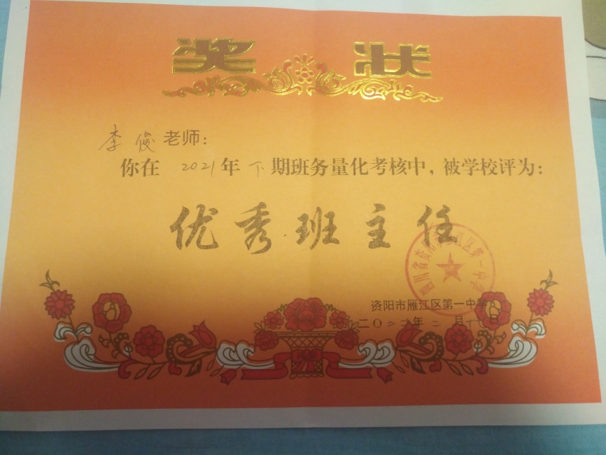 �182��ͨ����У�������磩δ����������2022-