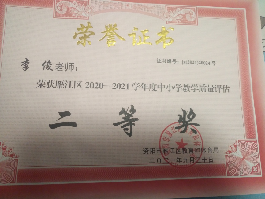 �182��ѧ�������������������������Ƚ�2021