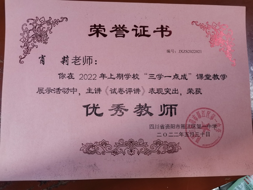 Ф��016���л�У�������磩δ����������2022-