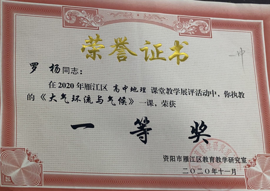 ����165���л�������һ��Ҽ���Ƚ�2020-11-