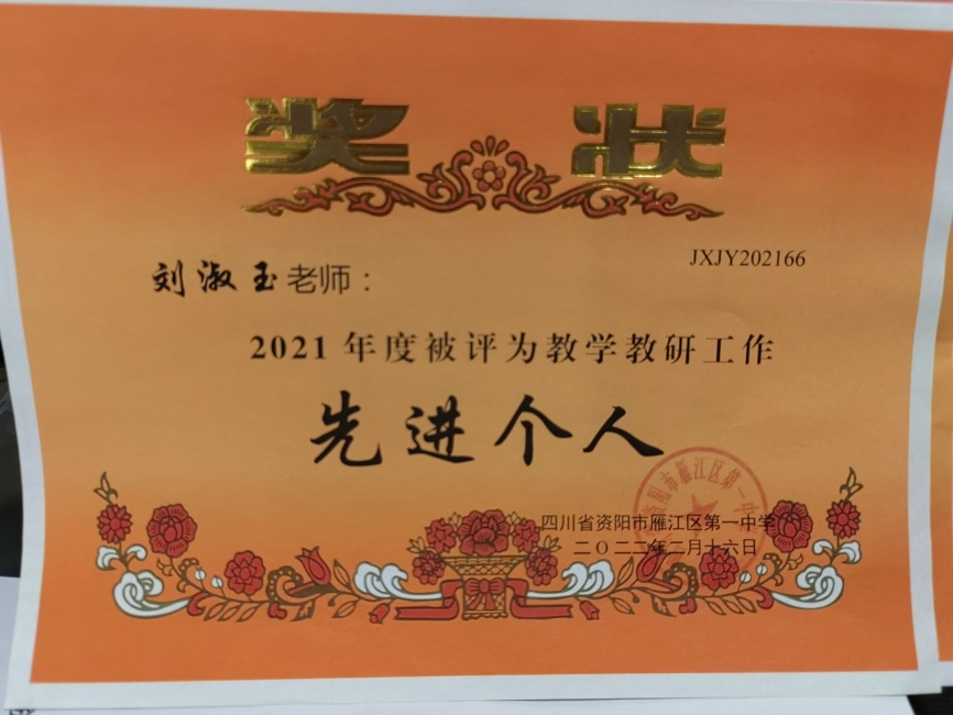 ������212��ͨ����У�������磩δ����������2022