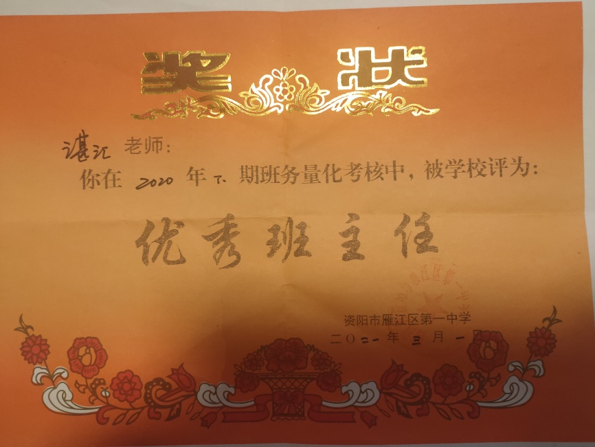 �Ȼ�297��ͨ����У�������磩δ����������2021-