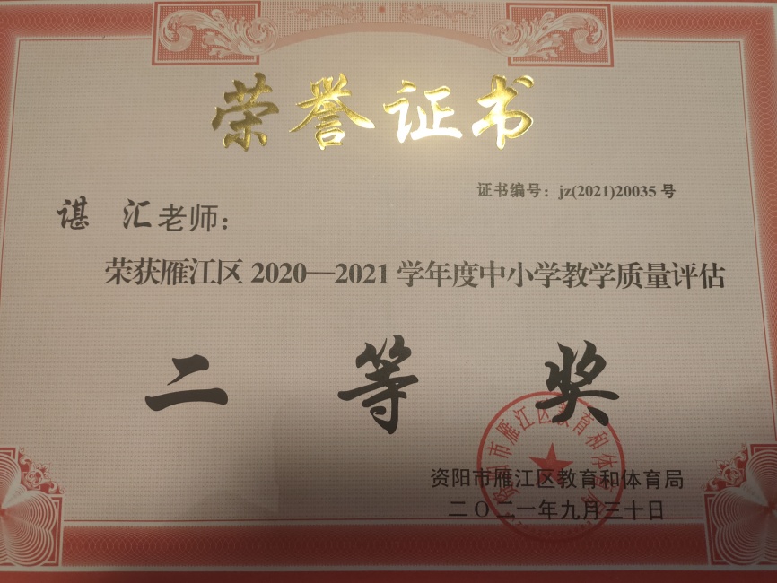 �Ȼ�297��ѧ�������������������������Ƚ�2021