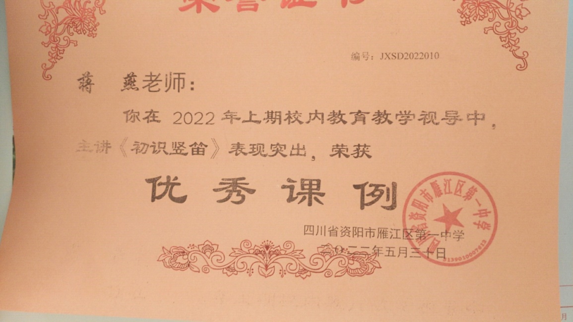 ����245���л�У�������磩δ����������2022-