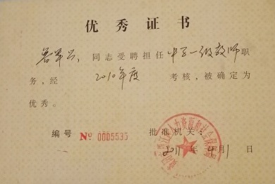 ³����176��ȿ���������δ����������2011-04