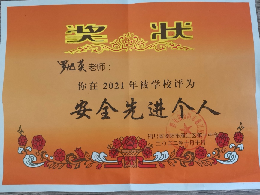 ����Ӣ045��ͨ����У�������磩δ����������2022