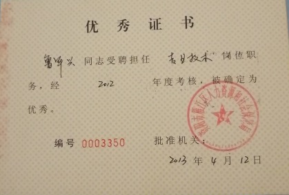 ³����176��ȿ���������δ����������2013-04