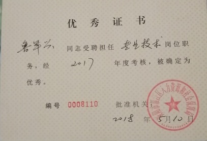 ³����176��ȿ���������δ����������2018-05