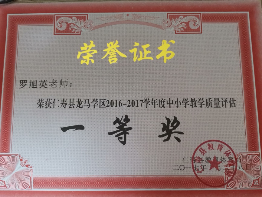 ����Ӣ045��ѧ����������������һ��Ҽ���Ƚ�201