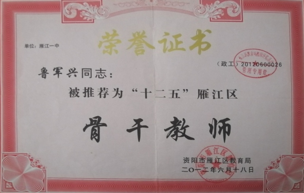 ³����176�Ǹɣ�֪������ʦ������δ����������201