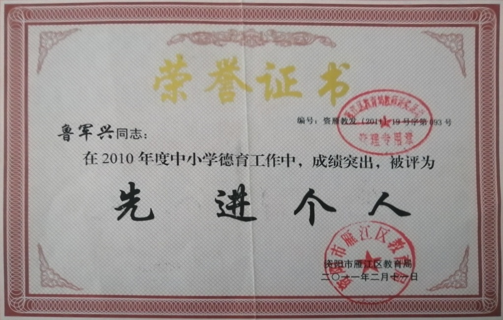 ³����176��ͨ����������δ����������2011-02