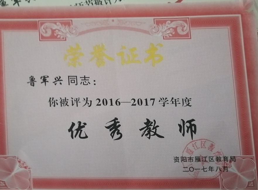 ³����176��ͨ����������δ����������2017-08