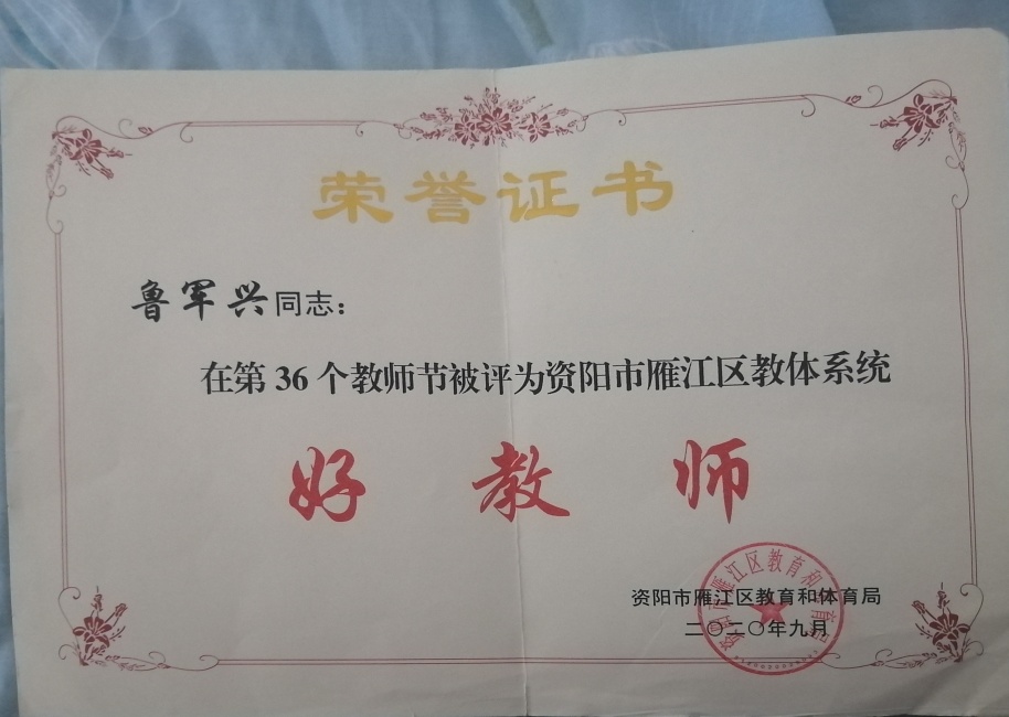 ³����176��ͨ����������δ����������2020-09