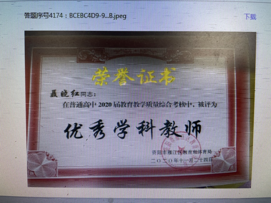 ������007��ͨ����������δ����������2020-11