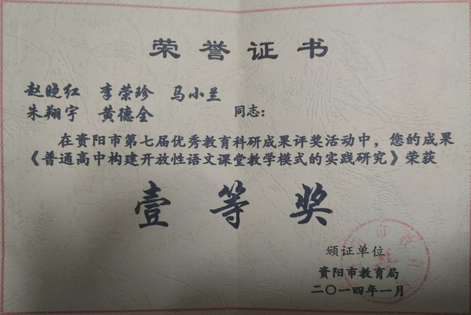 ��С��204���л��м�һ��Ҽ���Ƚ�2014-01-