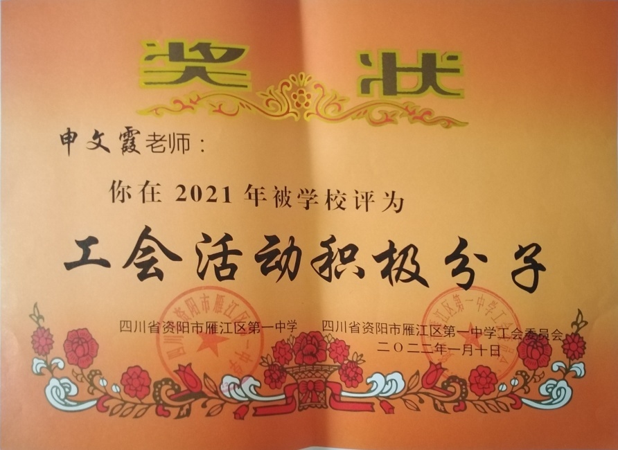 ����ϼ069��ͨ����У�������磩δ����������2022