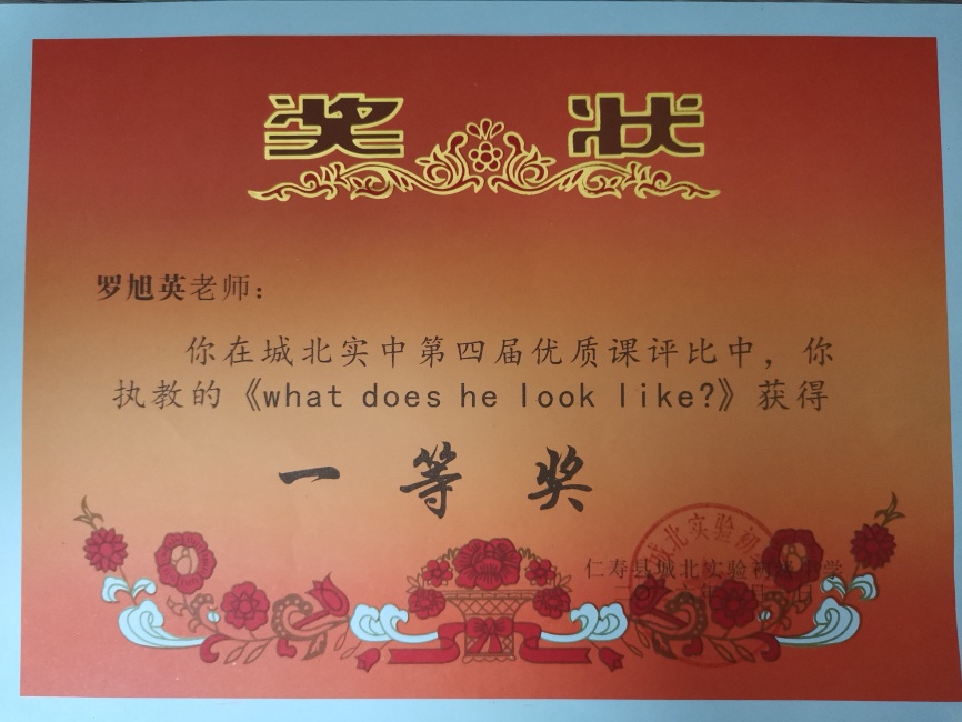 ����Ӣ045���л�У�������磩һ��Ҽ���Ƚ�2016