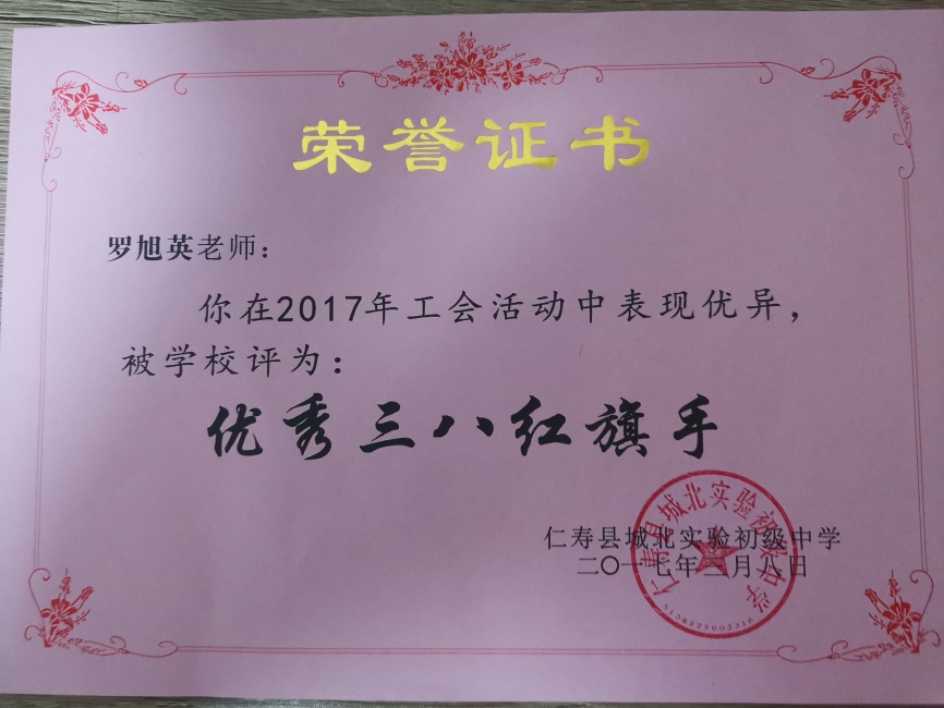 ����Ӣ045��ͨ����У�������磩δ����������2017