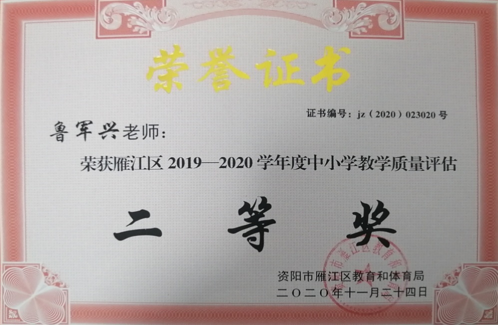 ³����176��ѧ�������������������������Ƚ�202