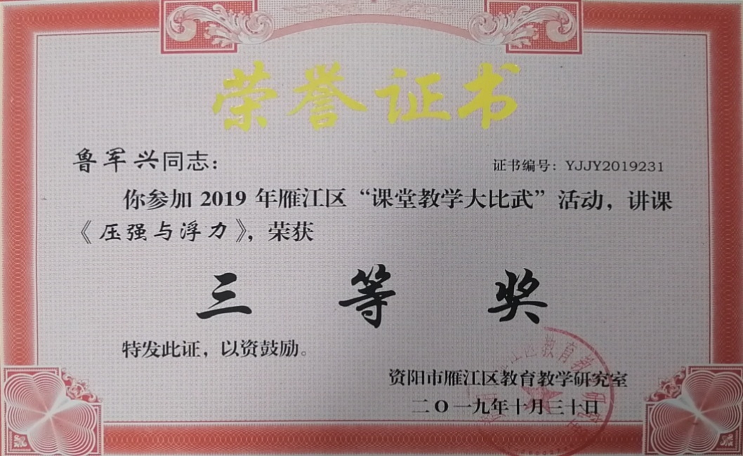 ³����176���л����������������Ƚ�2019-10