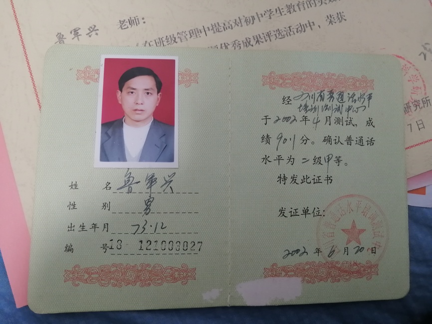 ³����176��ͨ���ȼ� 