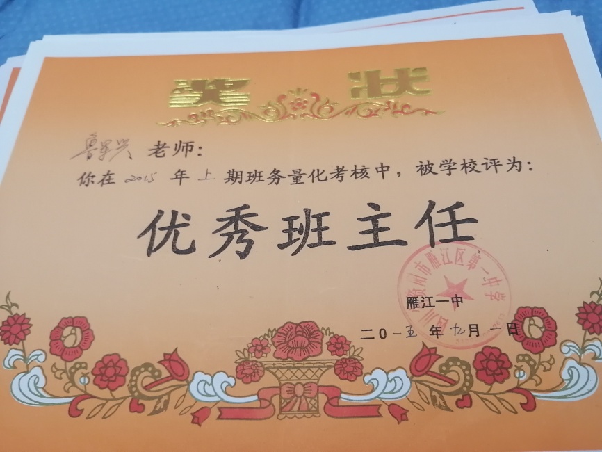 ³����176��ͨ����У�������磩δ����������2015