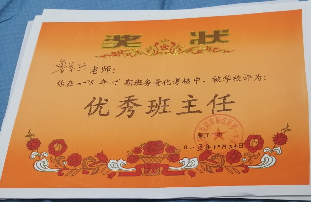 ³����176��ͨ����У�������磩δ����������2015