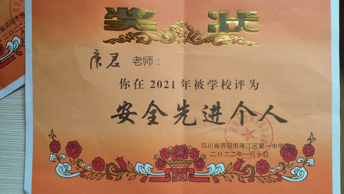 �ƾ�233��ͨ����У�������磩δ����������2022-