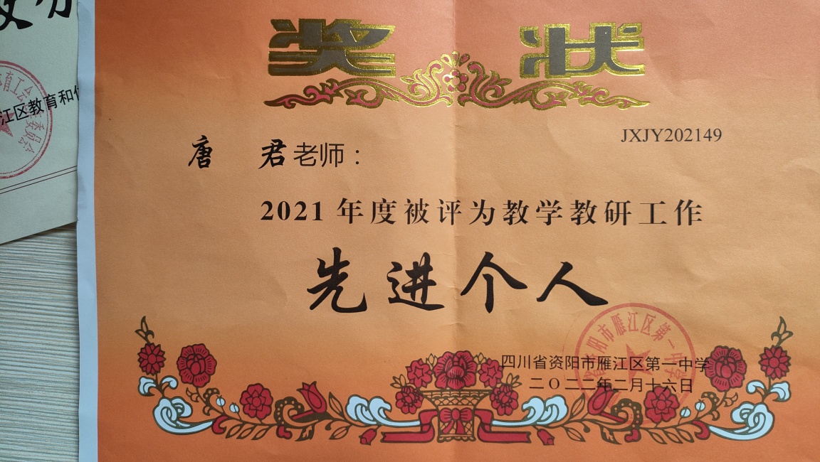 �ƾ�233��ͨ����У�������磩δ����������2022-