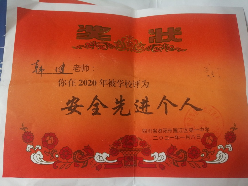 ����104��ͨ����У�������磩δ����������2021-