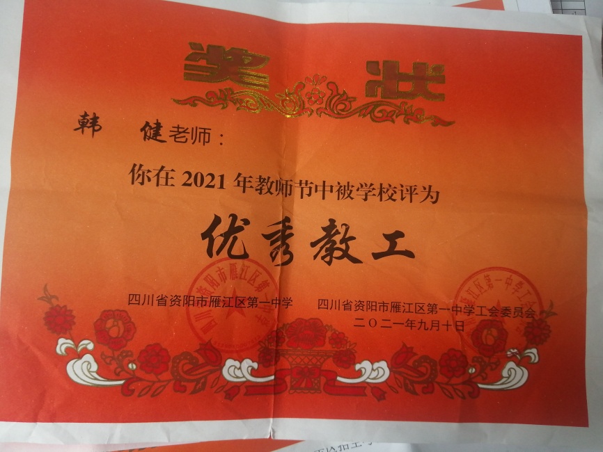 ����104��ͨ����У�������磩δ����������2021-