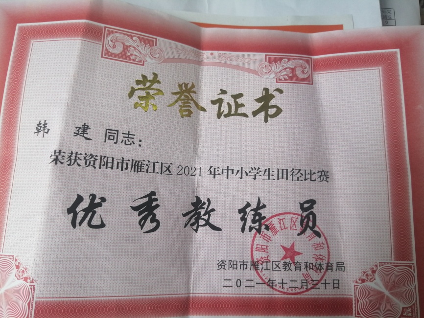 ����104��������Ƚ�������δ����������2021-1