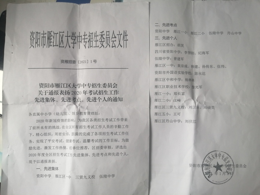 ����104��ʱ�����Ƚ�������δ����������2021-0