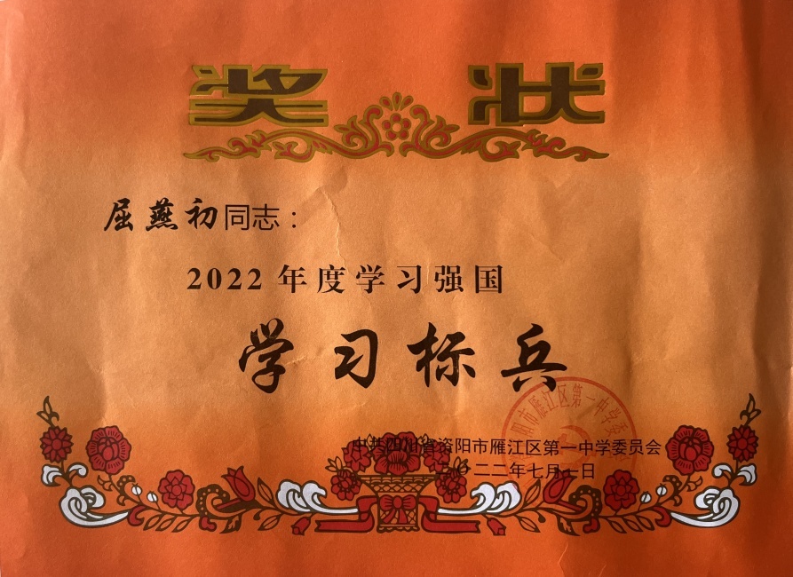 �����262��ͨ����У�������磩δ����������2022