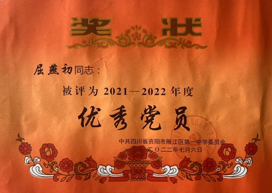 �����262��ͨ����У�������磩δ����������2022