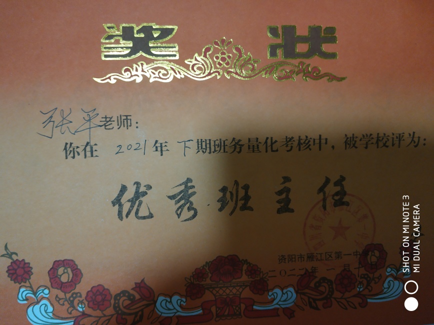 ��ƽ306��ͨ����У�������磩δ����������2022-