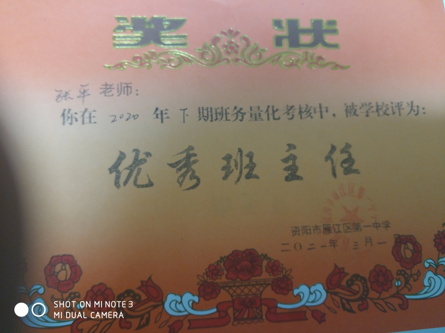 ��ƽ306��ͨ����У�������磩δ����������2021-