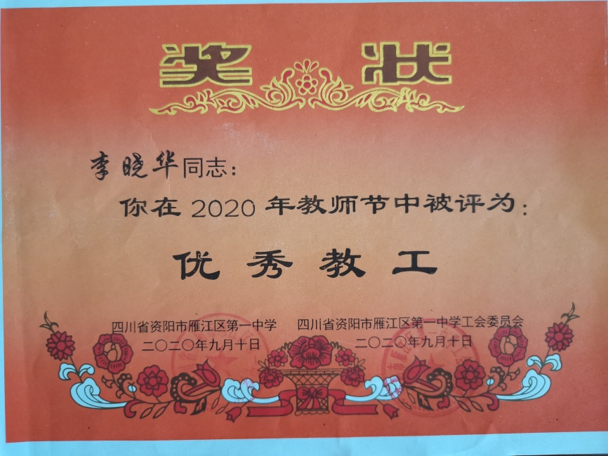 ������296��ͨ����У�������磩δ����������2020