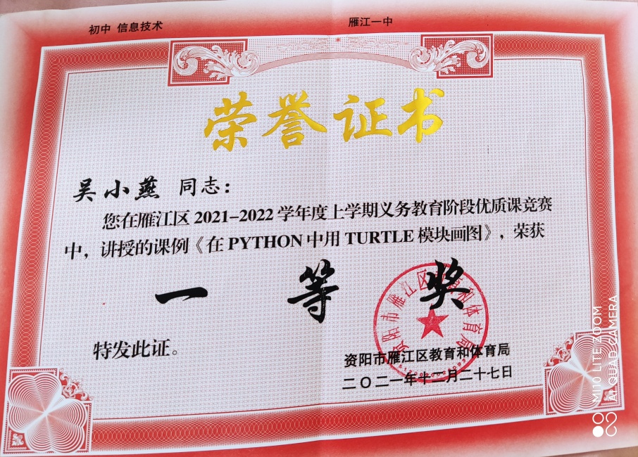 ��С��279���л�������һ��Ҽ���Ƚ�2021-12