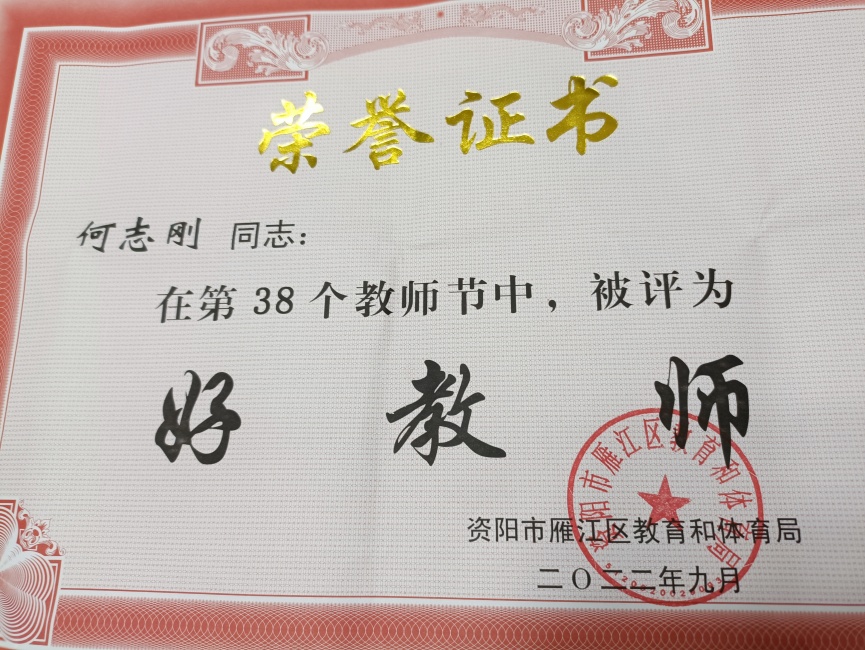 ��־��217��ͨ����������һ��Ҽ���Ƚ�2022-09