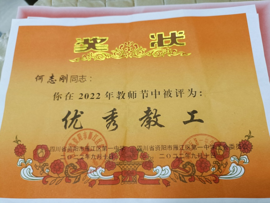 ��־��217��ͨ����У�������磩һ��Ҽ���Ƚ�2022