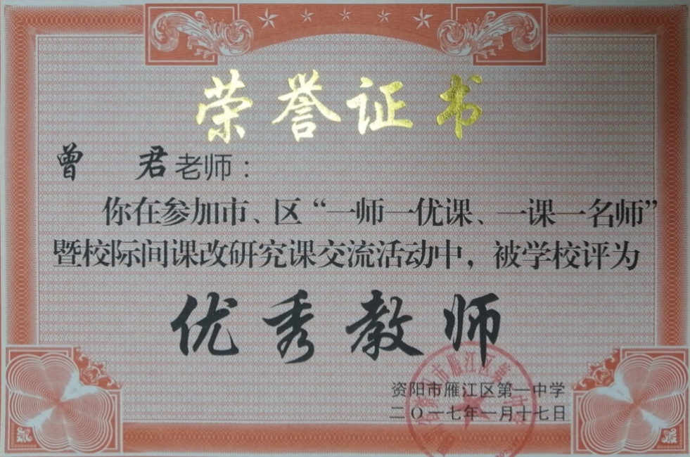 ����202���л�У�������磩δ����������2017-