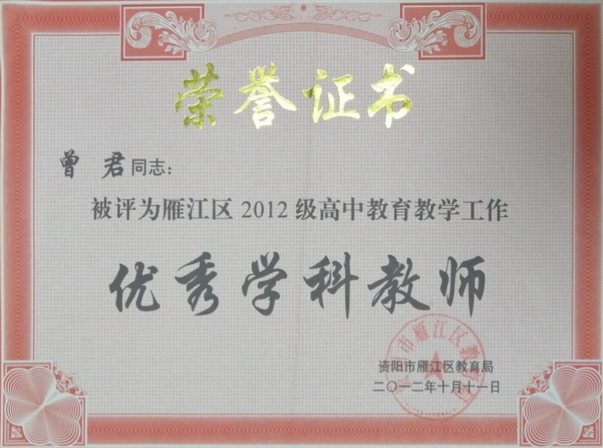 ����202��ͨ����������δ����������2012-10-