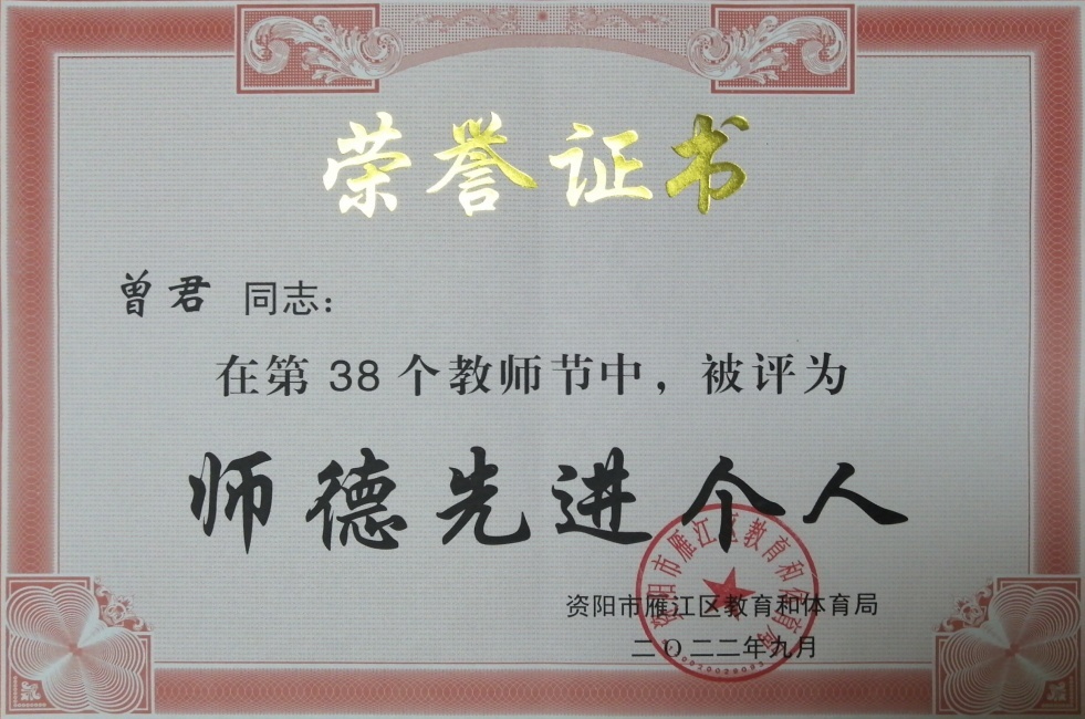 ����202��ͨ����������δ����������2022-09-