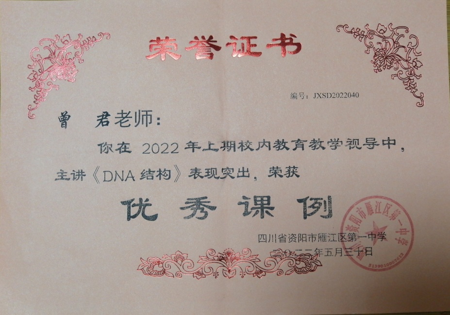 ����202���л�У�������磩δ����������2022-