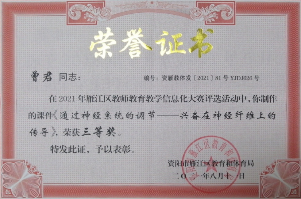 ����202���л����������������Ƚ�2021-08-