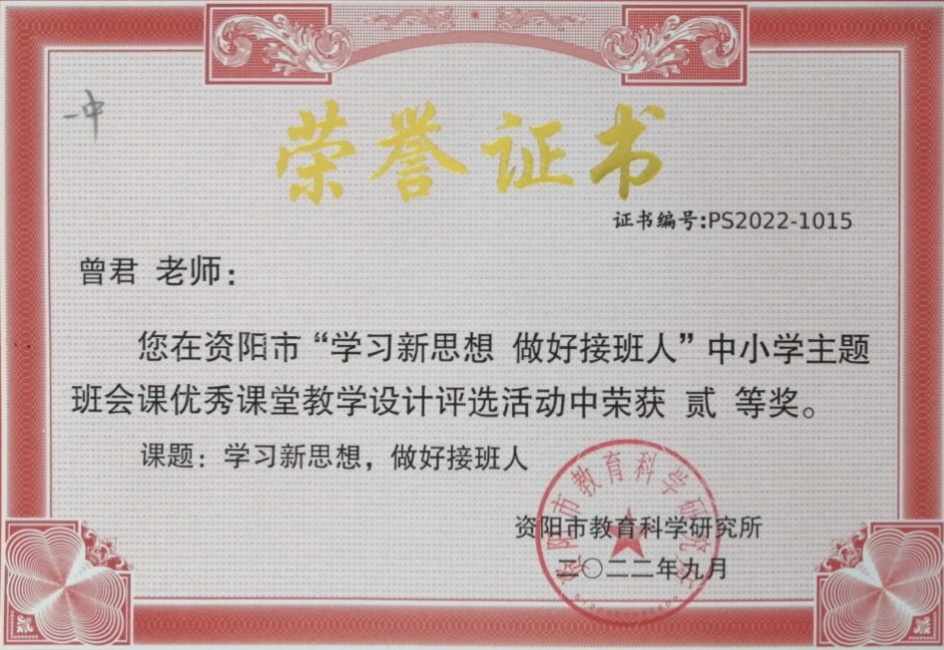 ����202���л��м����������Ƚ�2022-09-0