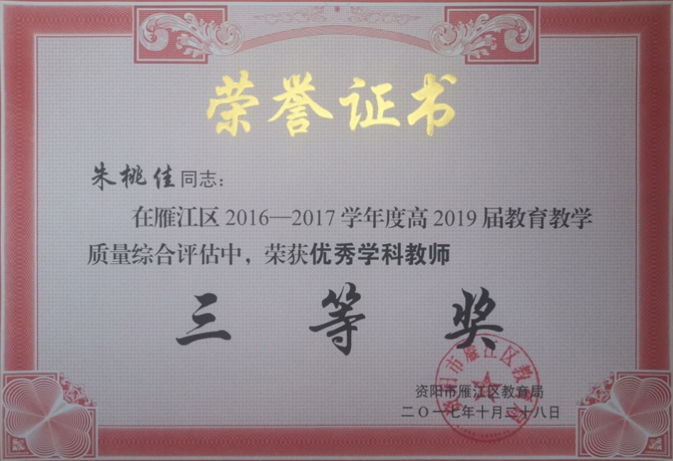 ���Ҽ�329��ѧ�������������������������Ƚ�201